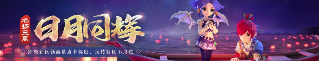 貘图片